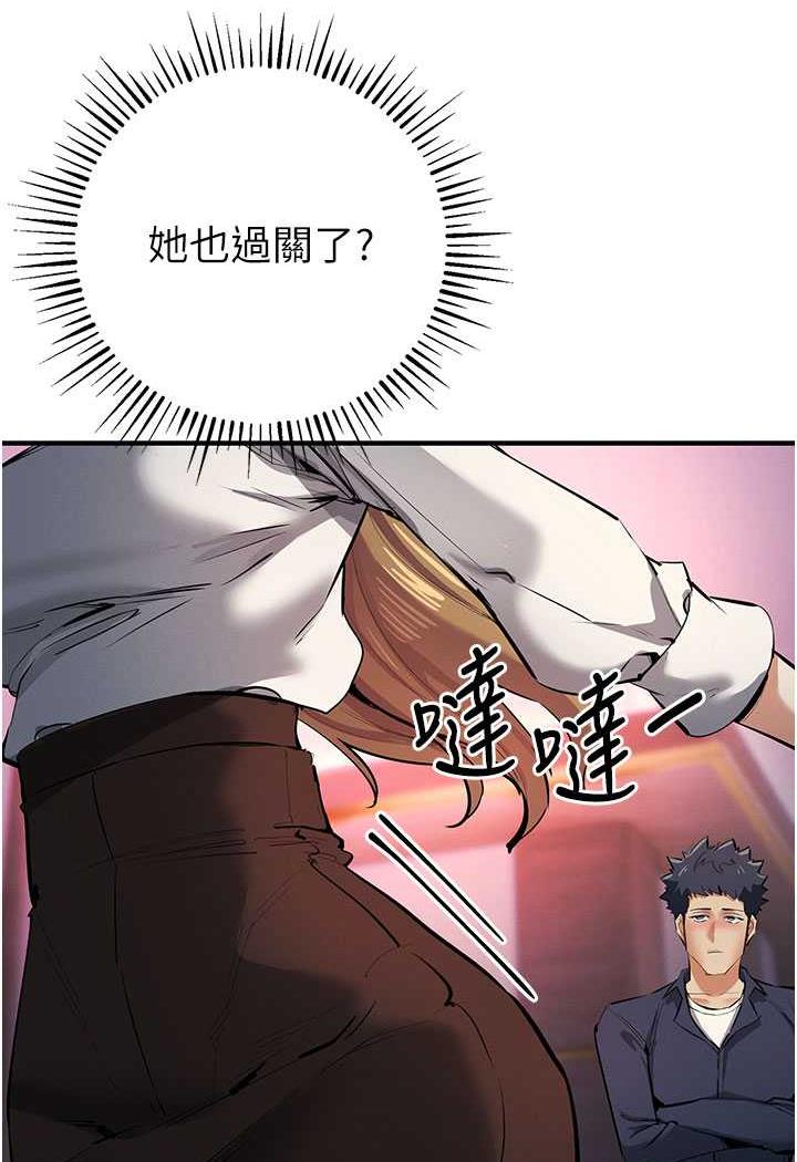 [韩国漫画] 贪婪游戏 剧情,熟女人妻#[143P]-37