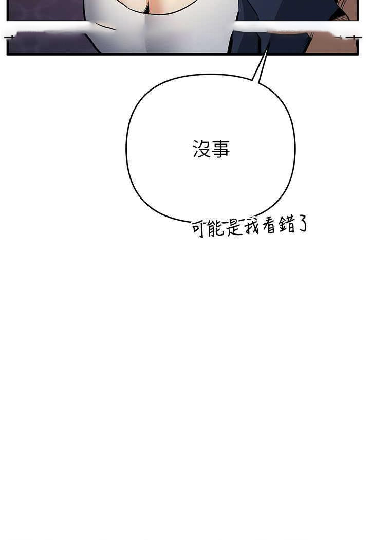 [韩国漫画] 贪婪游戏 剧情,熟女人妻#[143P]-40