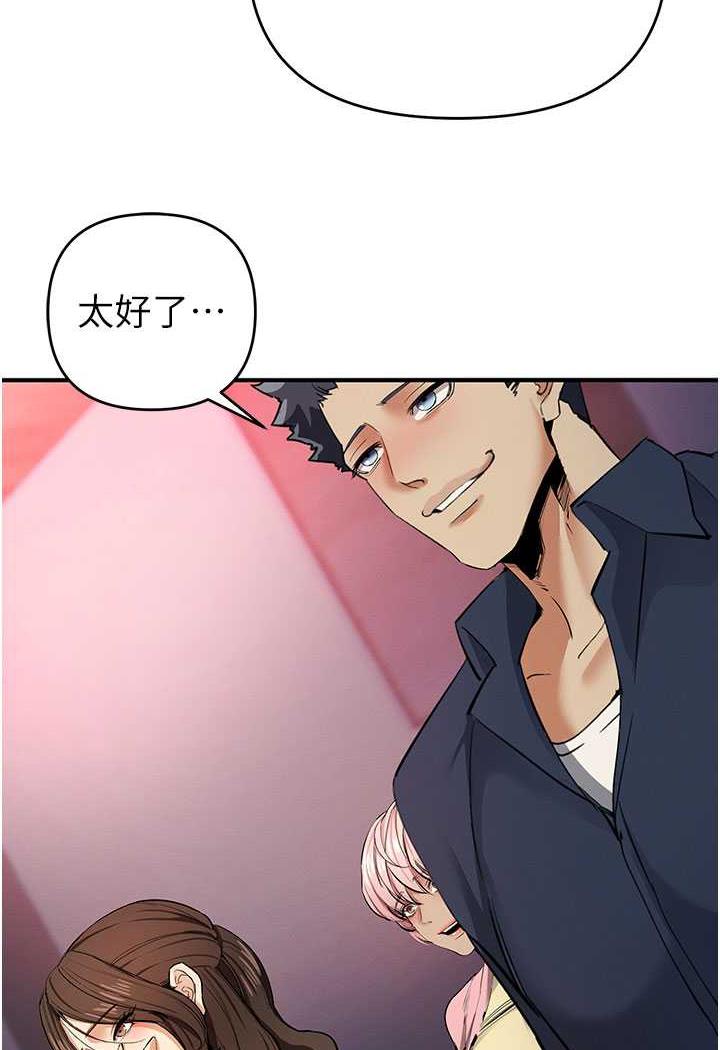 [韩国漫画] 贪婪游戏 剧情,熟女人妻#[143P]-42