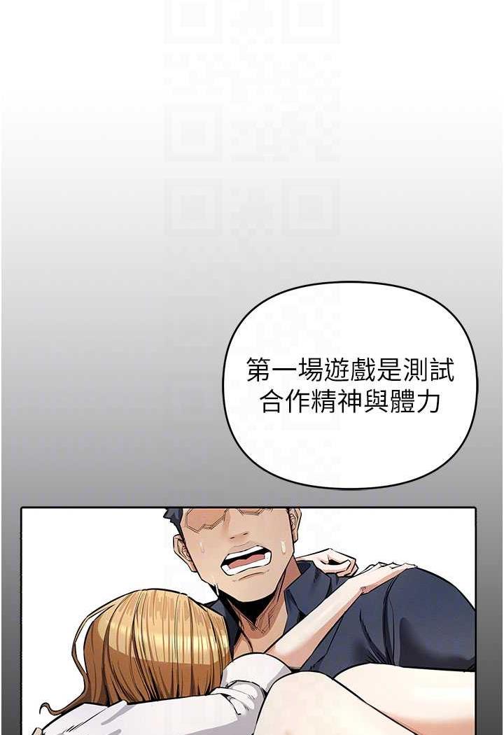 [韩国漫画] 贪婪游戏 剧情,熟女人妻#[143P]-54