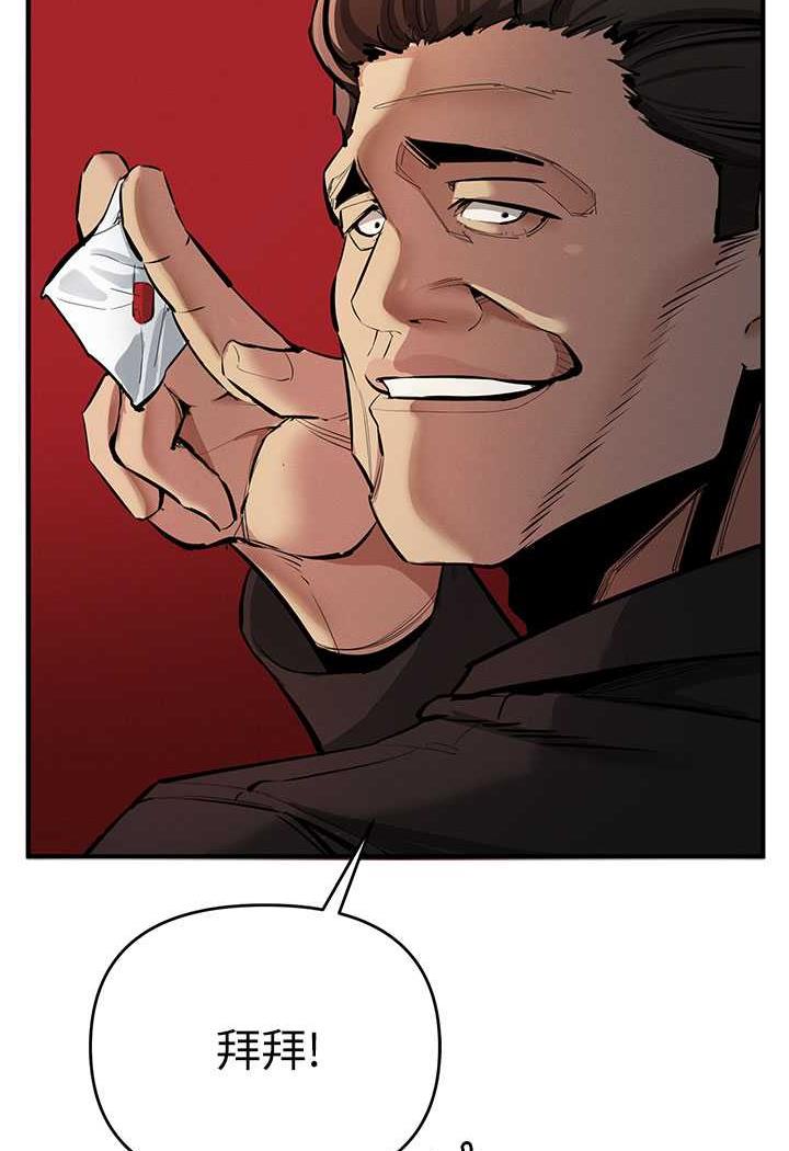 [韩国漫画] 贪婪游戏 剧情,熟女人妻#[143P]-6