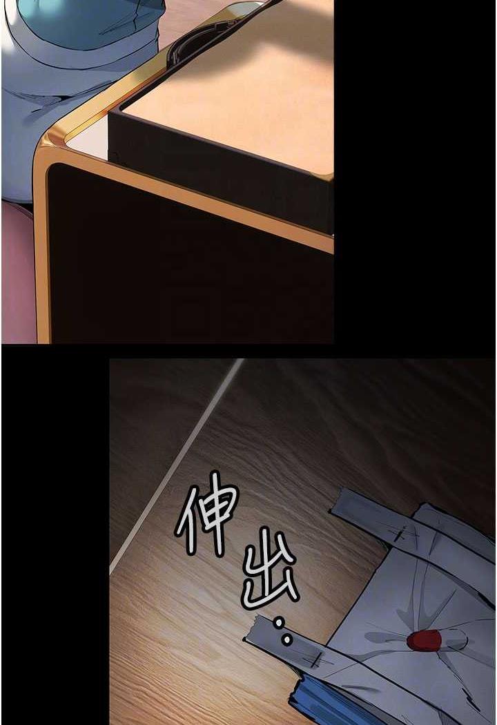 [韩国漫画] 贪婪游戏 剧情,熟女人妻#[143P]-60