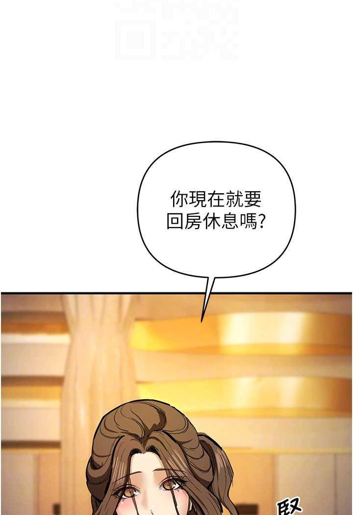 [韩国漫画] 贪婪游戏 剧情,熟女人妻#[143P]-72