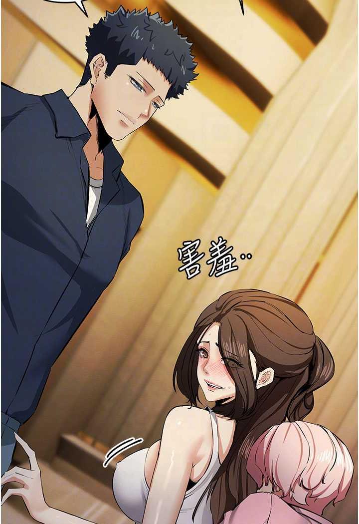 [韩国漫画] 贪婪游戏 剧情,熟女人妻#[143P]-79