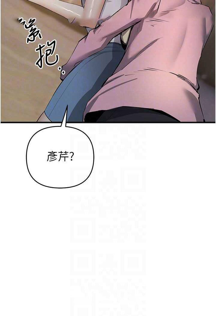 [韩国漫画] 贪婪游戏 剧情,熟女人妻#[143P]-80