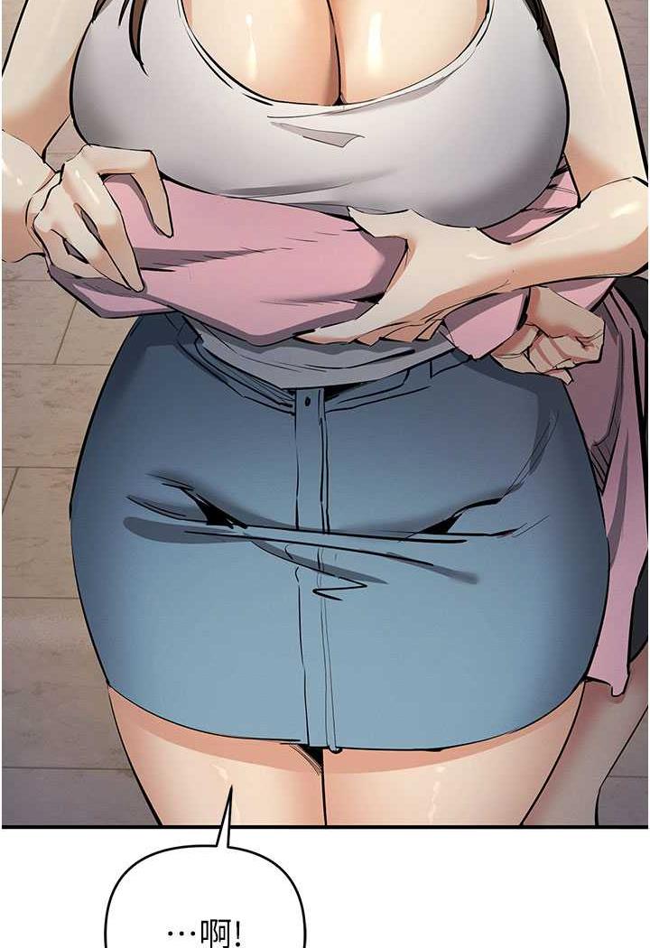 [韩国漫画] 贪婪游戏 剧情,熟女人妻#[143P]-82