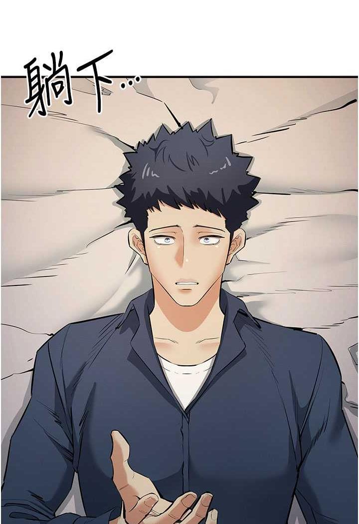 [韩国漫画] 贪婪游戏 剧情,熟女人妻#[143P]-90