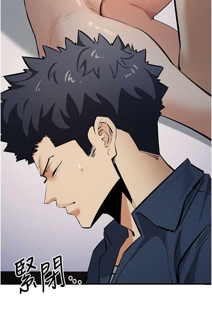 [韩国漫画] 贪婪游戏 剧情,熟女人妻#[143P]-97