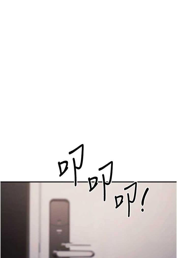 [韩国漫画] 贪婪游戏 剧情,熟女人妻#[143P]-98