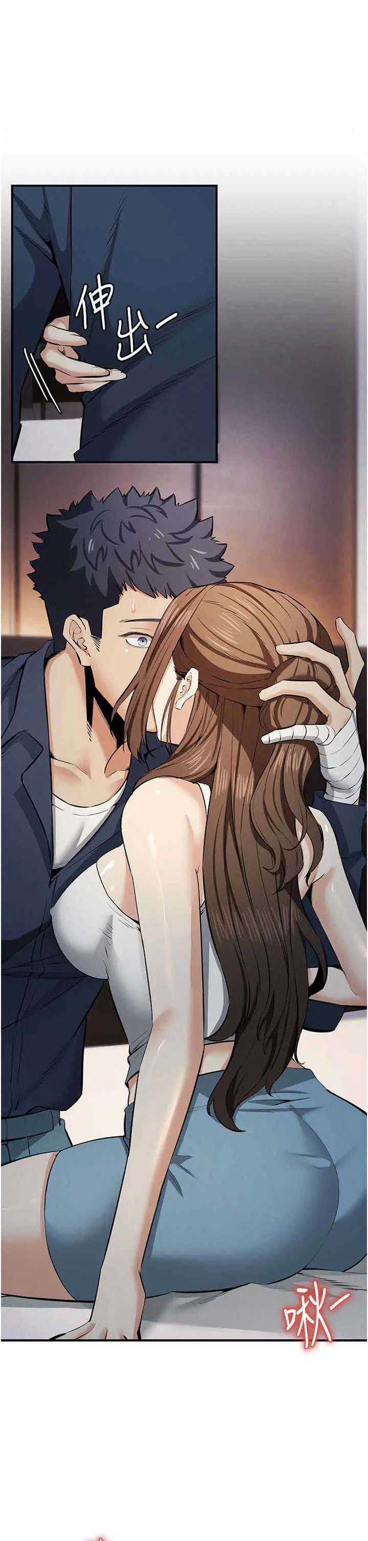 [韩国漫画] 贪婪游戏 剧情,熟女人妻#[46P]-1