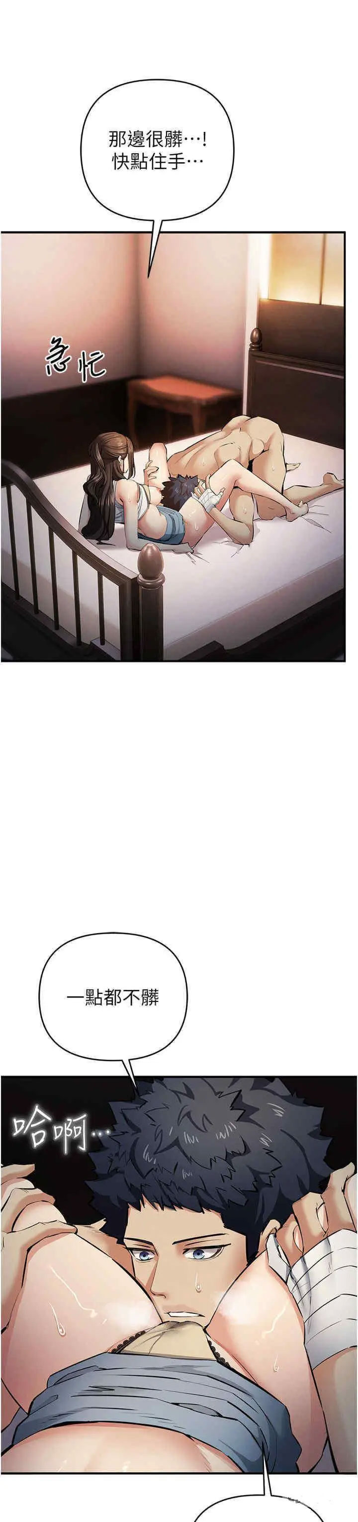 [韩国漫画] 贪婪游戏 剧情,熟女人妻#[46P]-23