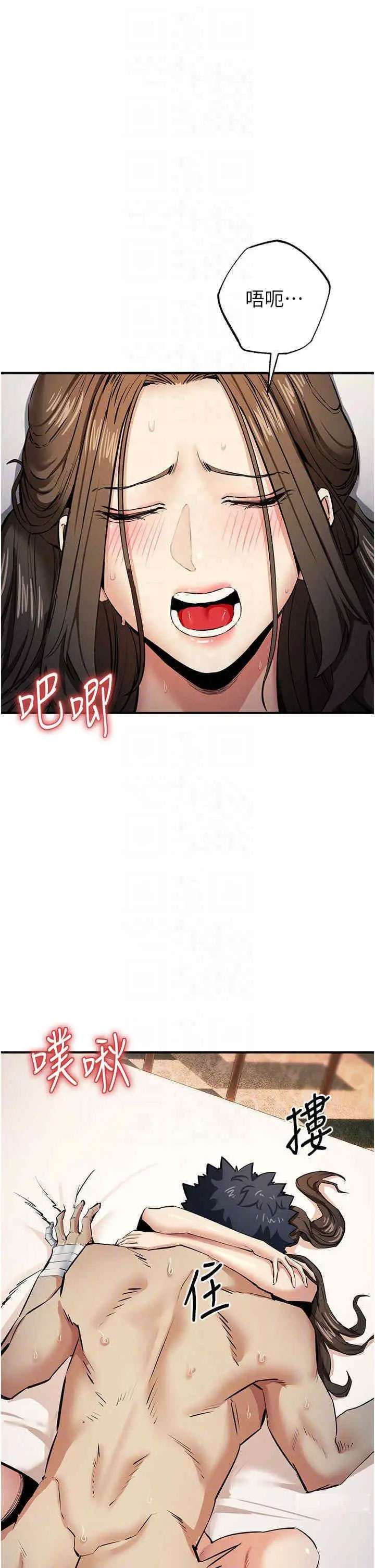 [韩国漫画] 贪婪游戏 剧情,熟女人妻#[46P]-34