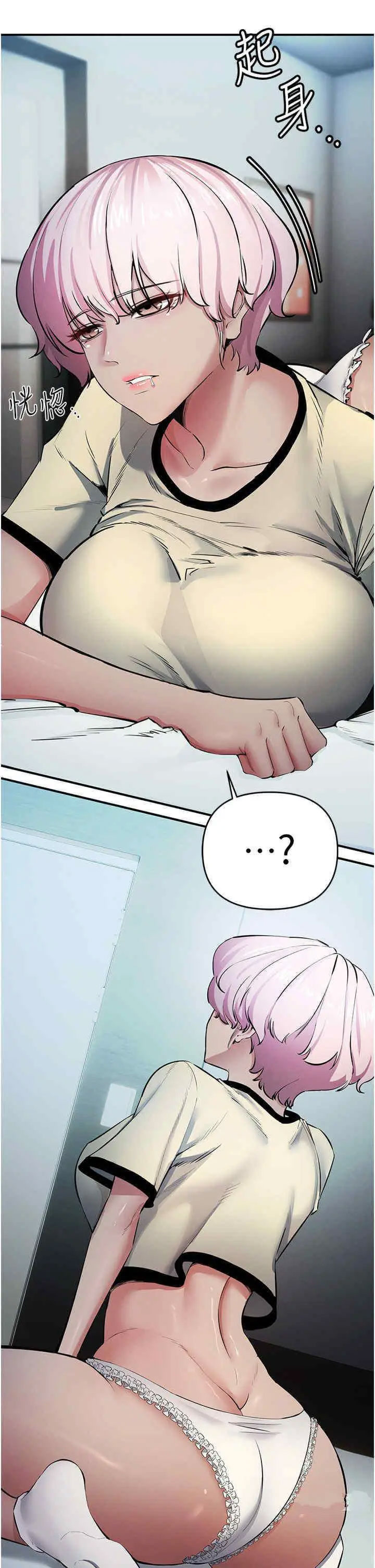 [韩国漫画] 贪婪游戏 剧情,熟女人妻#[46P]-44