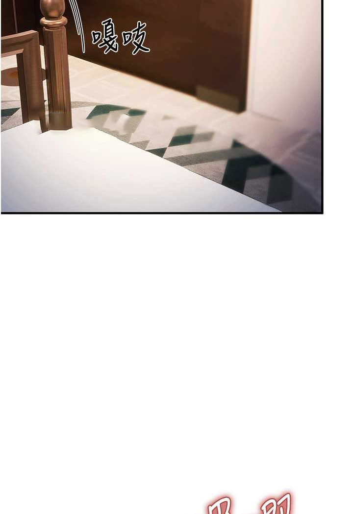 [韩国漫画] 贪婪游戏 剧情,熟女人妻#[128P]-1