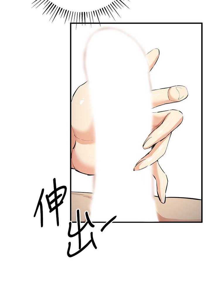 [韩国漫画] 贪婪游戏 剧情,熟女人妻#[128P]-100