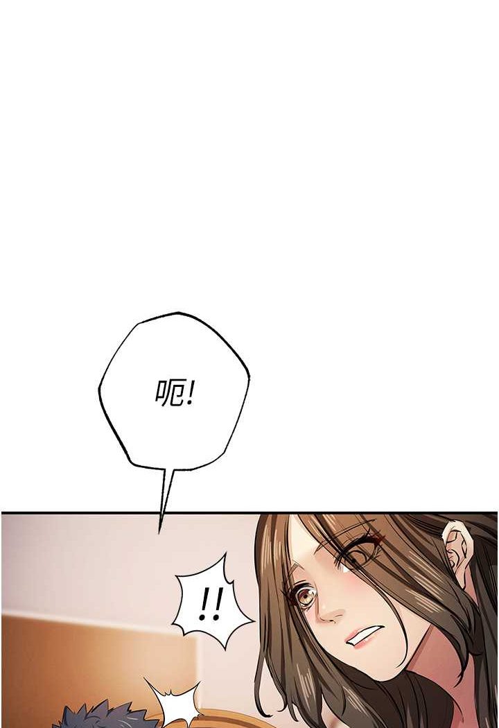 [韩国漫画] 贪婪游戏 剧情,熟女人妻#[128P]-101