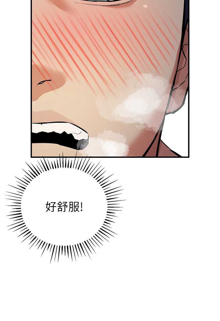 [韩国漫画] 贪婪游戏 剧情,熟女人妻#[128P]-105