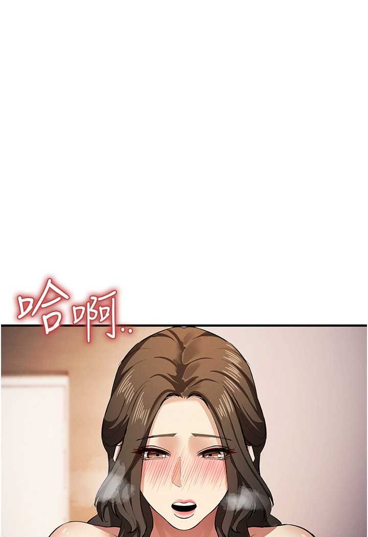 [韩国漫画] 贪婪游戏 剧情,熟女人妻#[128P]-110