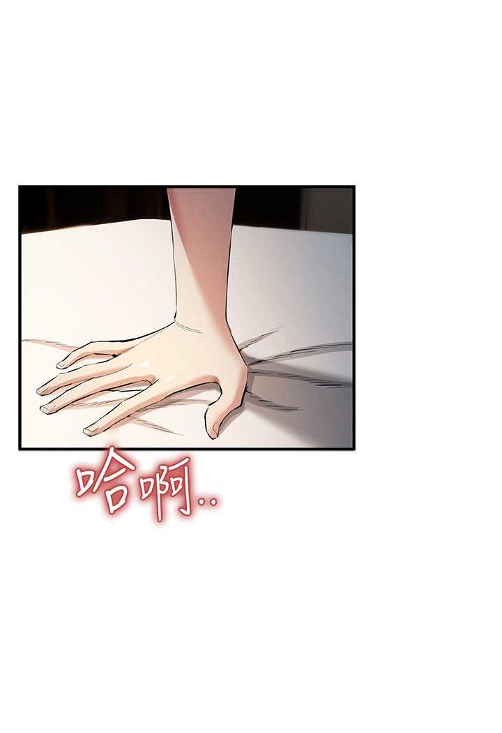 [韩国漫画] 贪婪游戏 剧情,熟女人妻#[128P]-121