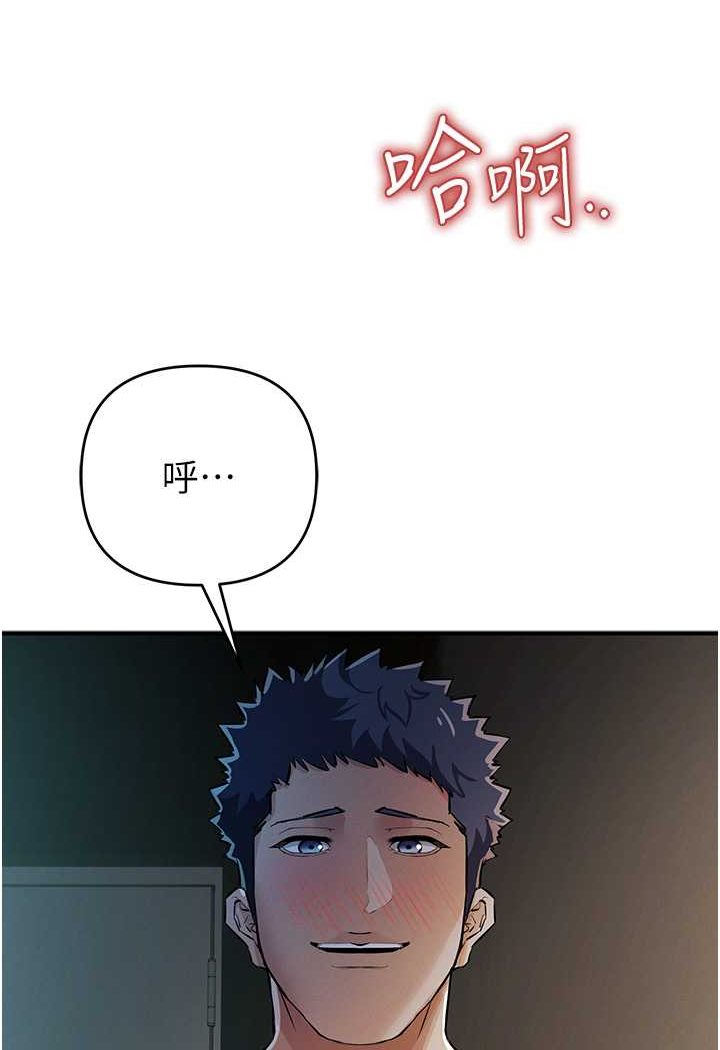 [韩国漫画] 贪婪游戏 剧情,熟女人妻#[128P]-122