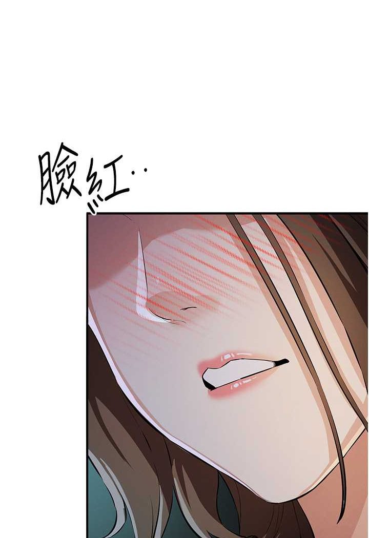 [韩国漫画] 贪婪游戏 剧情,熟女人妻#[128P]-124