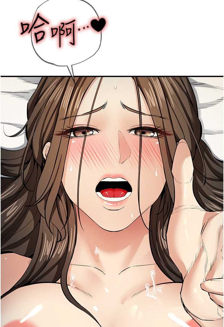 [韩国漫画] 贪婪游戏 剧情,熟女人妻#[128P]-17