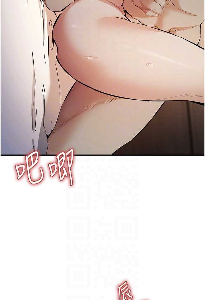 [韩国漫画] 贪婪游戏 剧情,熟女人妻#[128P]-23