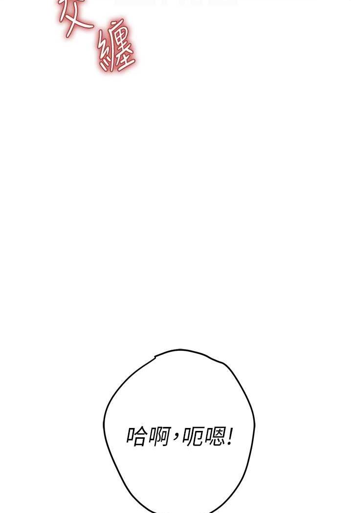 [韩国漫画] 贪婪游戏 剧情,熟女人妻#[128P]-25