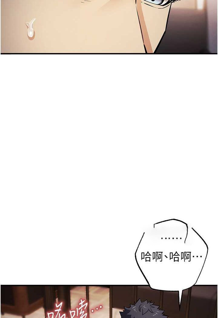 [韩国漫画] 贪婪游戏 剧情,熟女人妻#[128P]-3