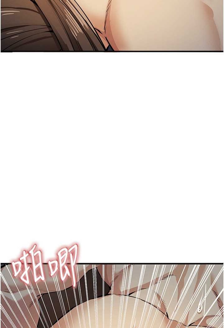 [韩国漫画] 贪婪游戏 剧情,熟女人妻#[128P]-30