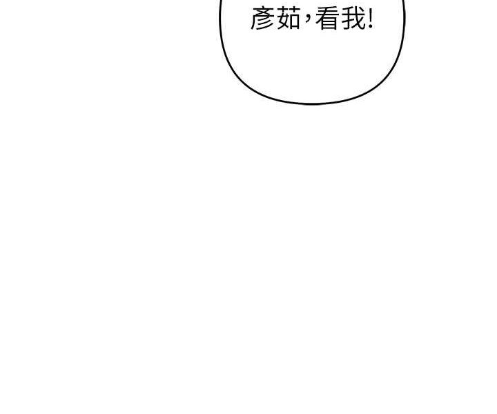 [韩国漫画] 贪婪游戏 剧情,熟女人妻#[128P]-39