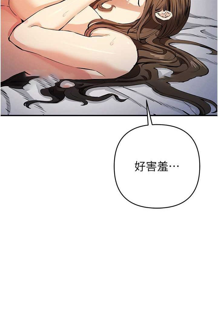 [韩国漫画] 贪婪游戏 剧情,熟女人妻#[128P]-4