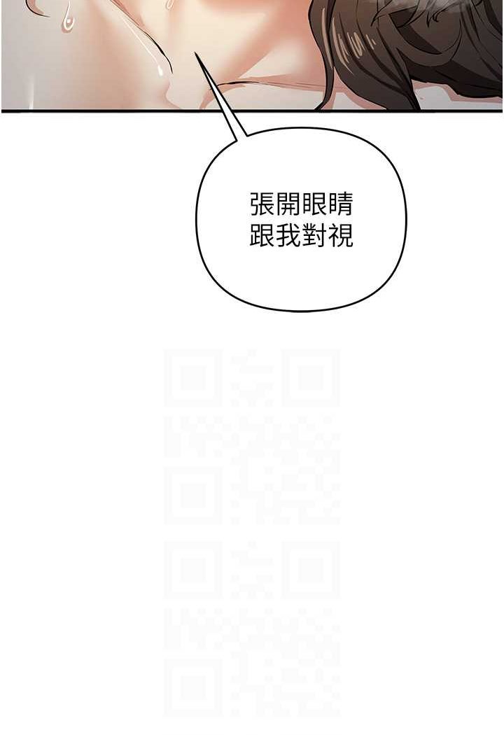 [韩国漫画] 贪婪游戏 剧情,熟女人妻#[128P]-41