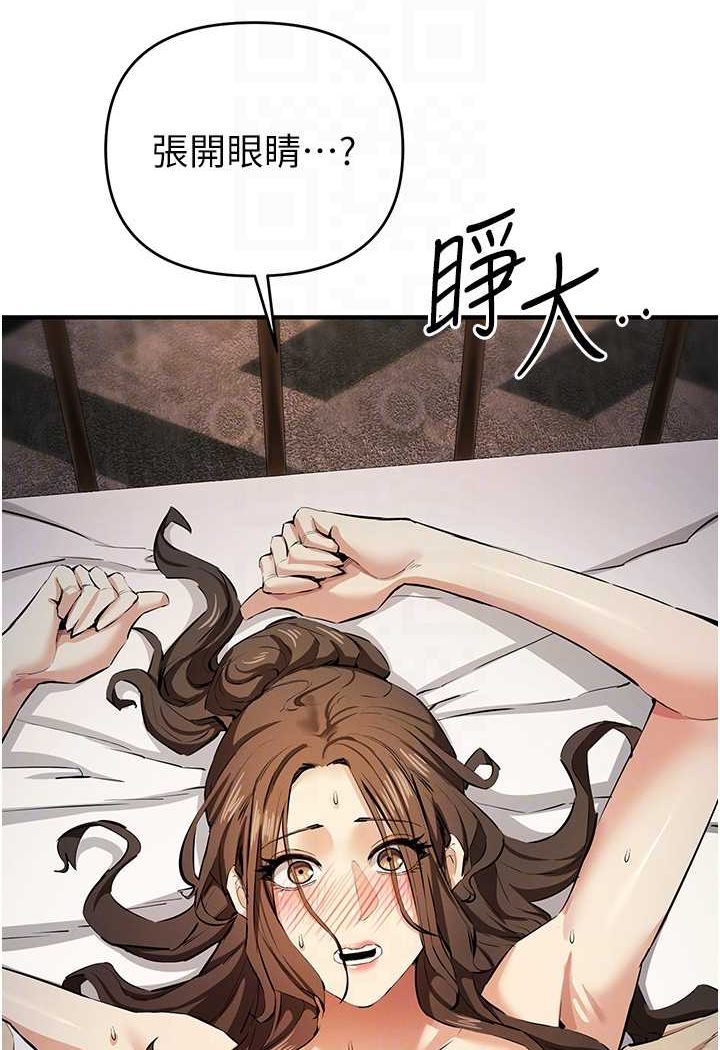 [韩国漫画] 贪婪游戏 剧情,熟女人妻#[128P]-42