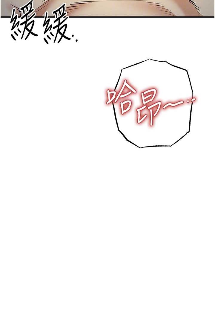 [韩国漫画] 贪婪游戏 剧情,熟女人妻#[128P]-44