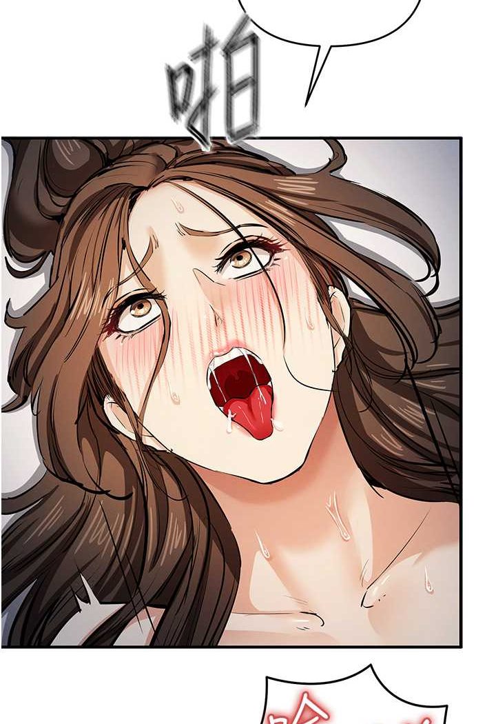 [韩国漫画] 贪婪游戏 剧情,熟女人妻#[128P]-50