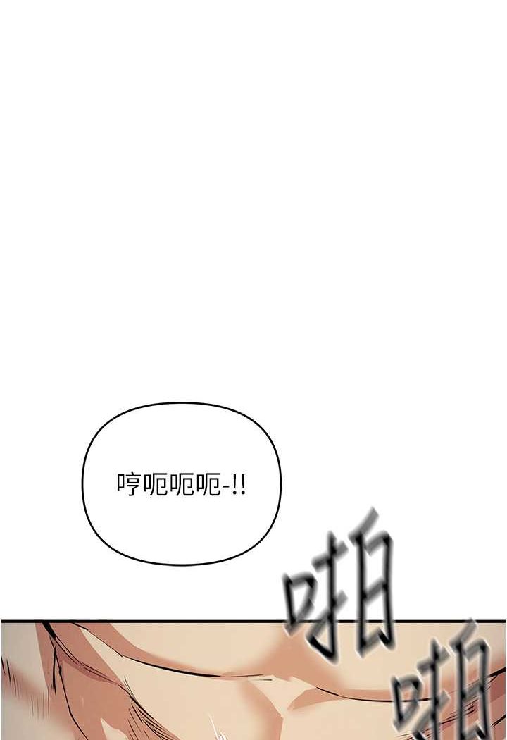 [韩国漫画] 贪婪游戏 剧情,熟女人妻#[128P]-60