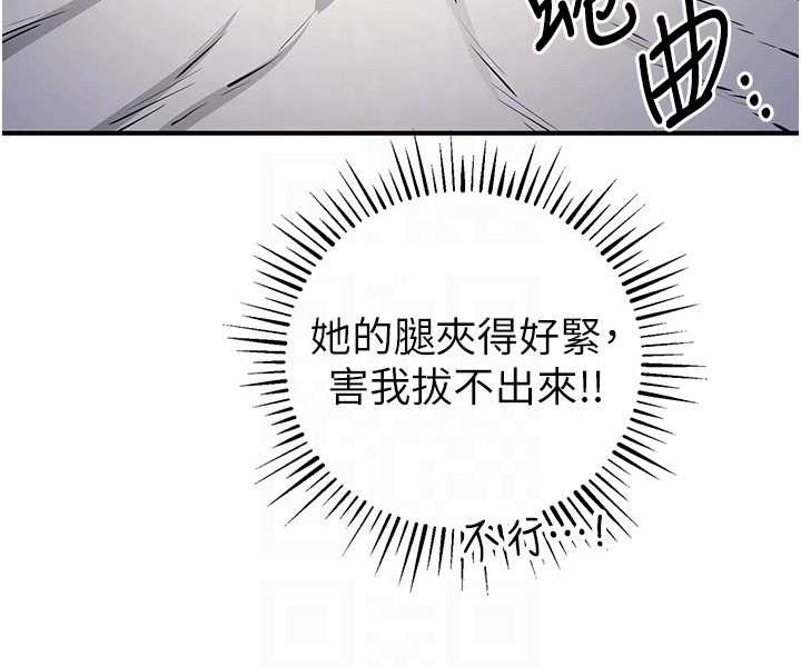 [韩国漫画] 贪婪游戏 剧情,熟女人妻#[128P]-65