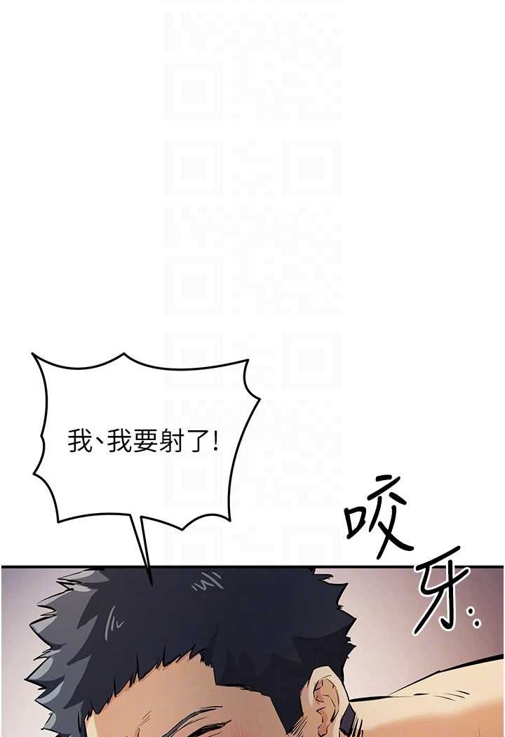 [韩国漫画] 贪婪游戏 剧情,熟女人妻#[128P]-66