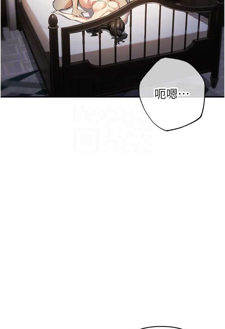 [韩国漫画] 贪婪游戏 剧情,熟女人妻#[128P]-71