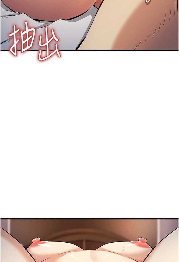[韩国漫画] 贪婪游戏 剧情,熟女人妻#[128P]-73