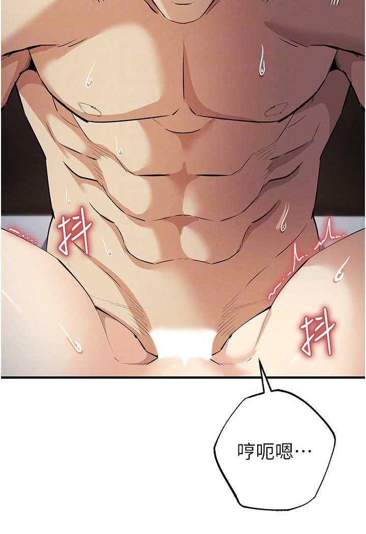 [韩国漫画] 贪婪游戏 剧情,熟女人妻#[128P]-76