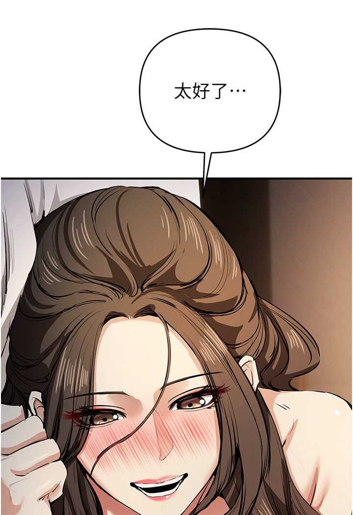 [韩国漫画] 贪婪游戏 剧情,熟女人妻#[128P]-86