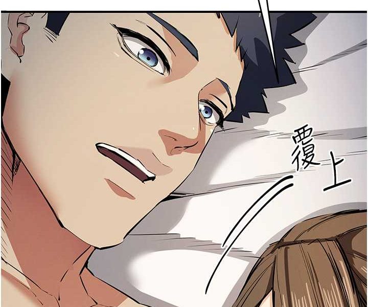 [韩国漫画] 贪婪游戏 剧情,熟女人妻#[128P]-91