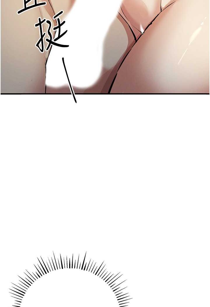 [韩国漫画] 贪婪游戏 剧情,熟女人妻#[128P]-97