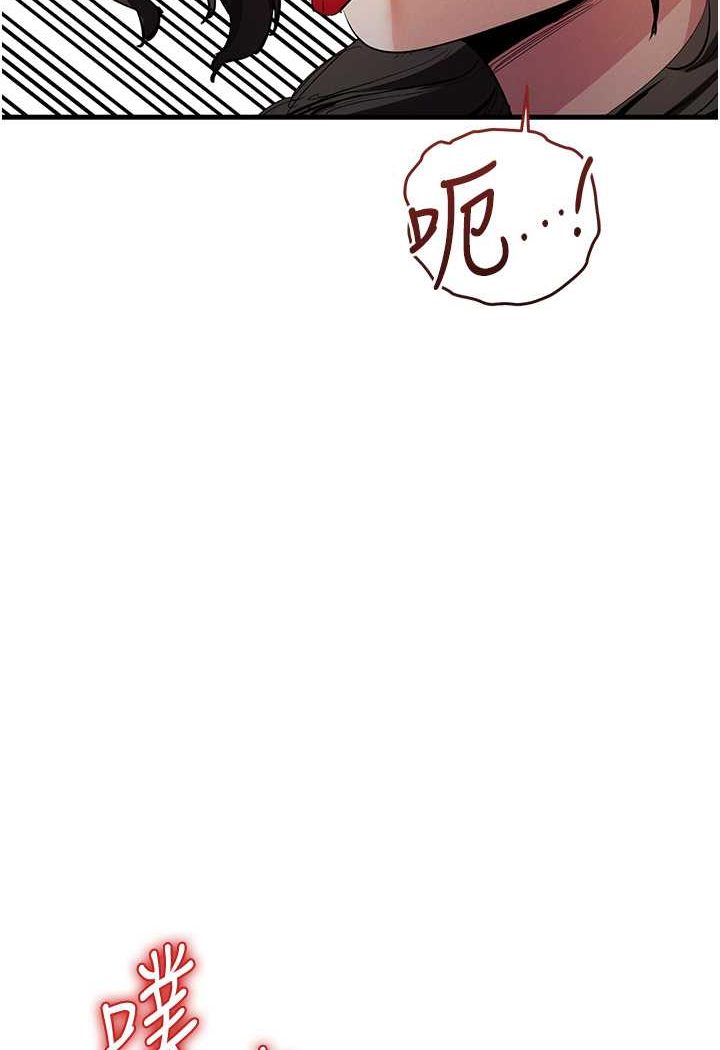 [韩国漫画] 贪婪游戏 剧情,熟女人妻#[109P]-104