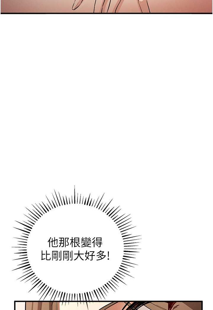 [韩国漫画] 贪婪游戏 剧情,熟女人妻#[109P]-11