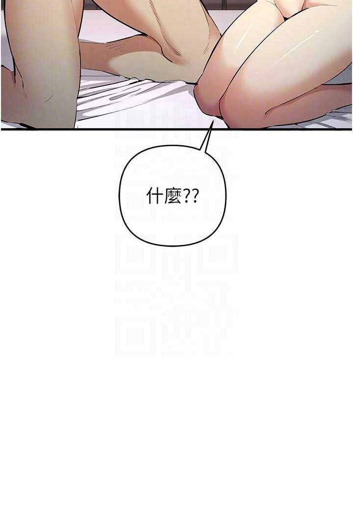 [韩国漫画] 贪婪游戏 剧情,熟女人妻#[109P]-14