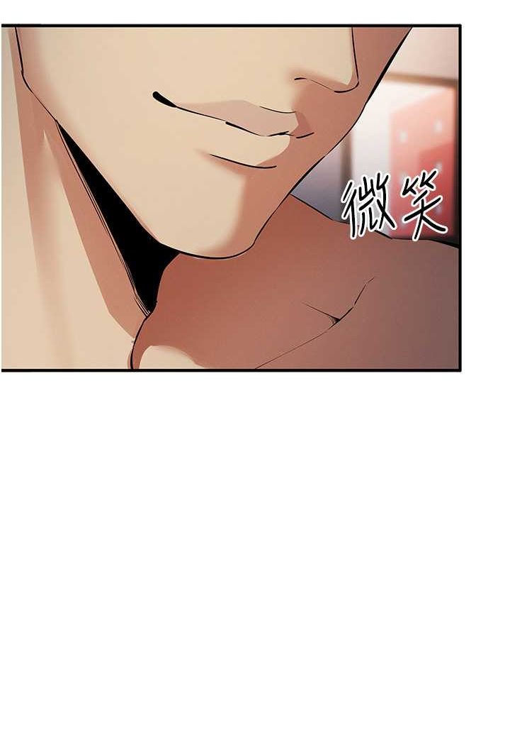 [韩国漫画] 贪婪游戏 剧情,熟女人妻#[109P]-25