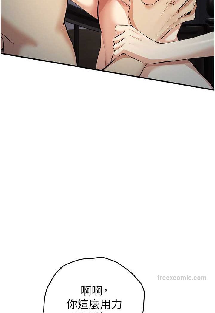 [韩国漫画] 贪婪游戏 剧情,熟女人妻#[109P]-27